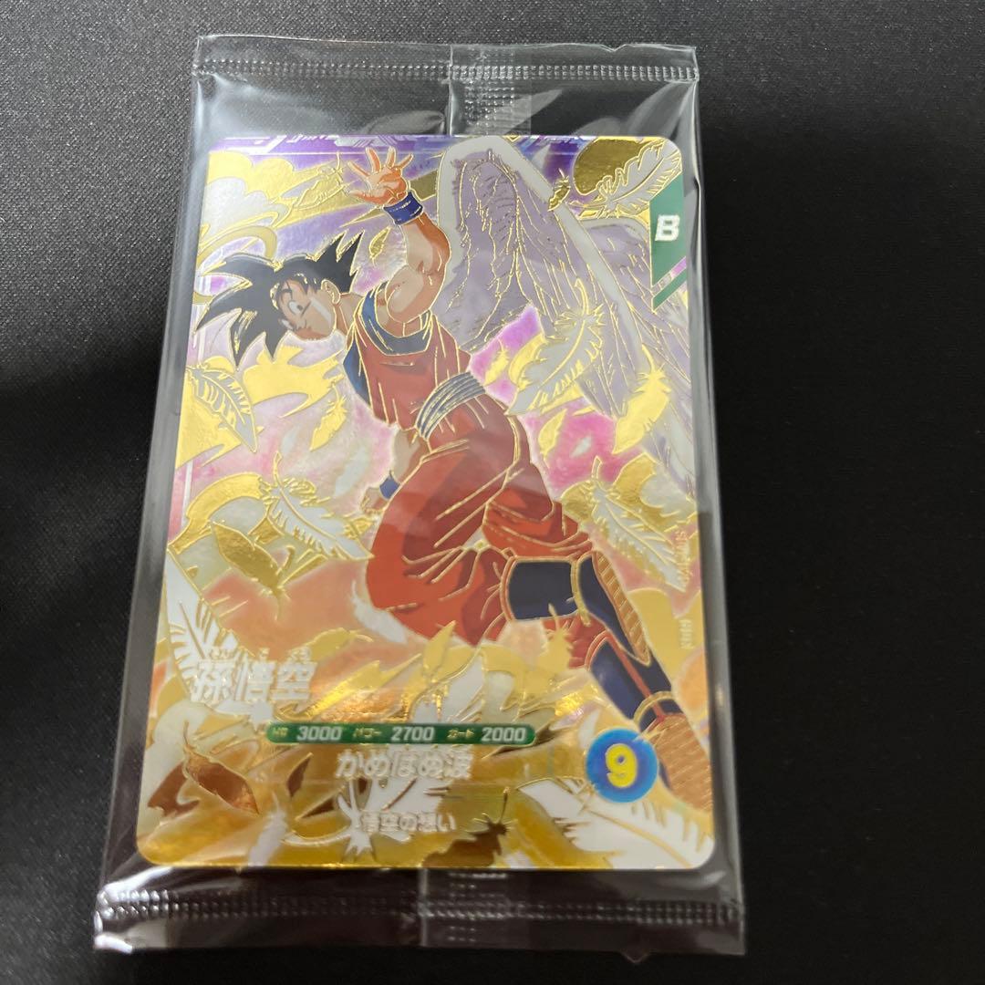 SDVP-020 孫悟空 天使 GDR プロモ 配布 スーパーダイバーズ 未開封