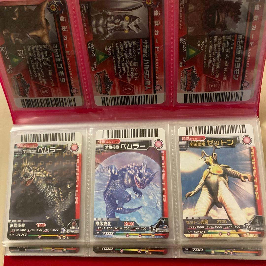 大怪獣バトル 第4弾 フルコンプ - メルカリ