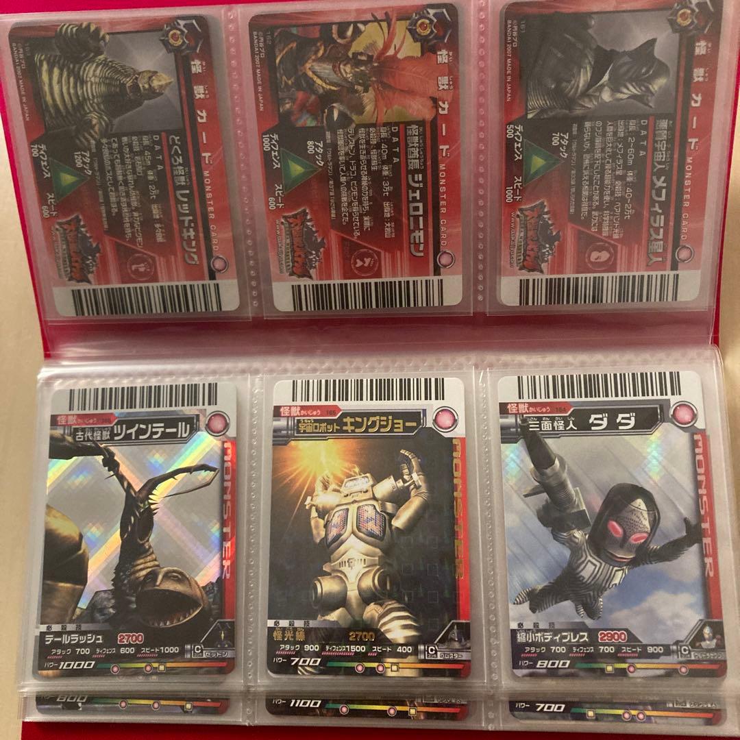 大怪獣バトル 第4弾 フルコンプ - メルカリ