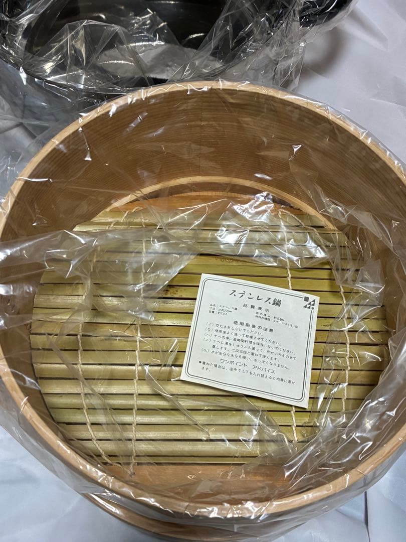 新品未使用　ステンレス鍋付き和せいろセット 27cm