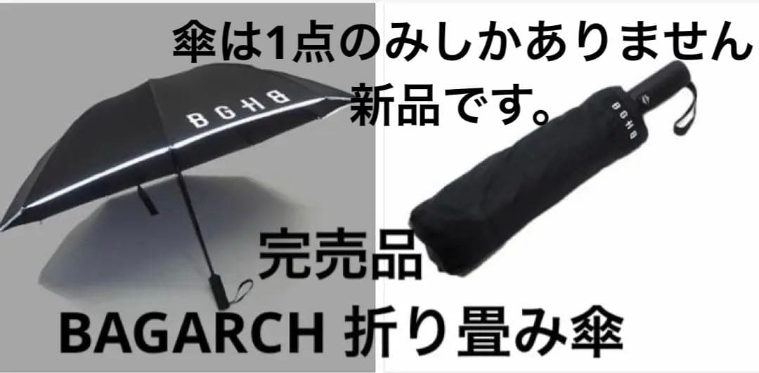 A】BAGARCH傘AK-69 ak69 ポスター ステッカー ラップリマン - メルカリ