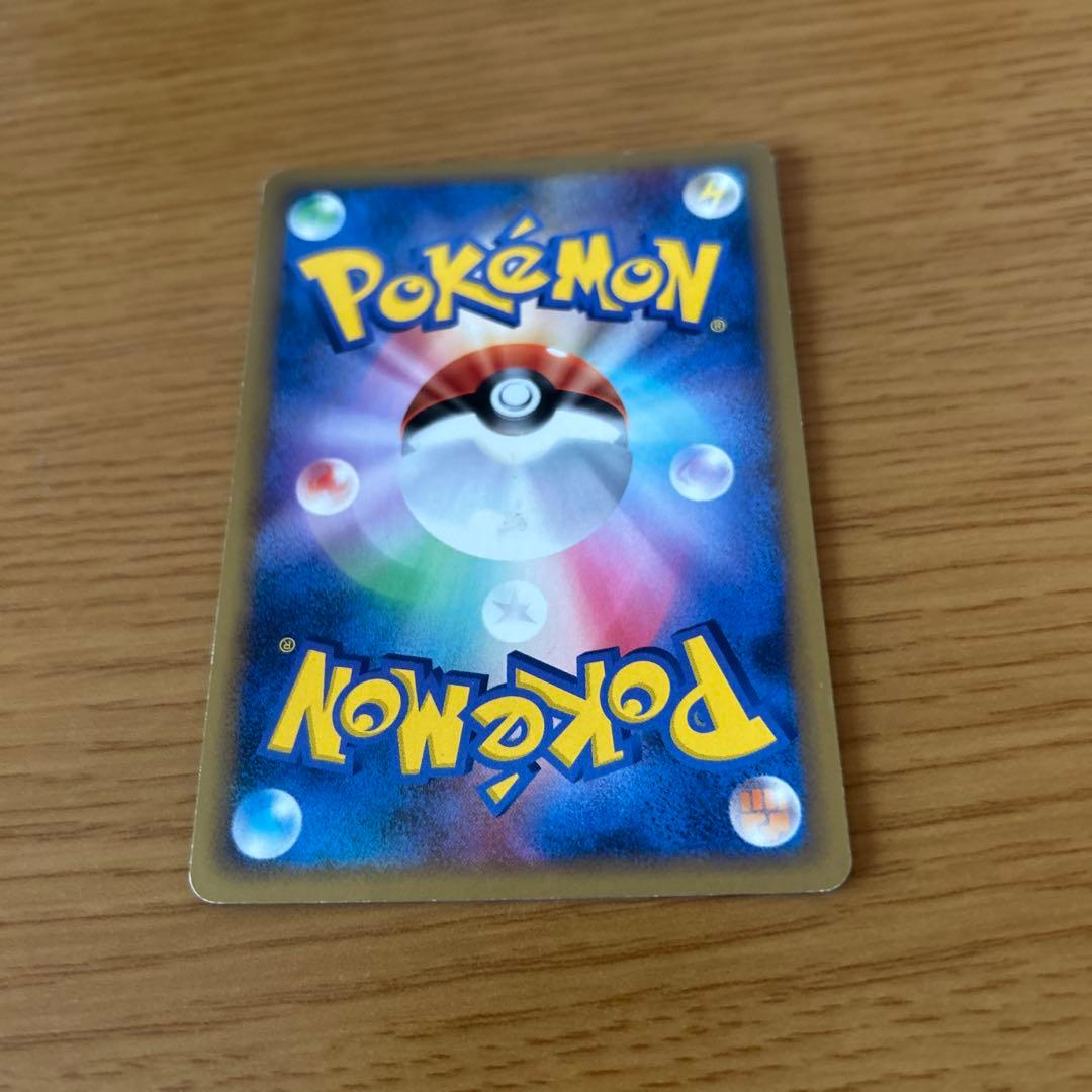 アチャモ ポケモンカード NO.235 HP60 - メルカリ