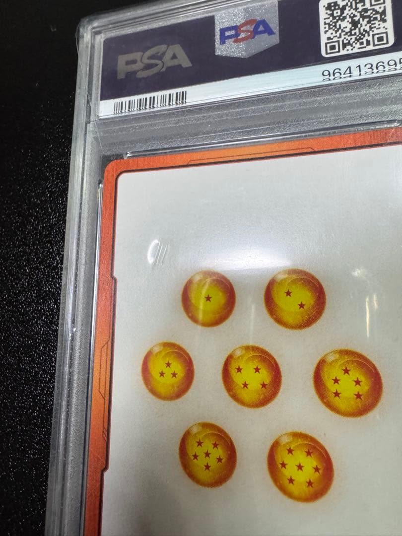 フュージョンワールド　エナジーマーカー　孫悟飯　パラレル　psa10