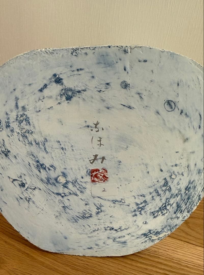 岩瀬なほみ　游　木彫布貼人形