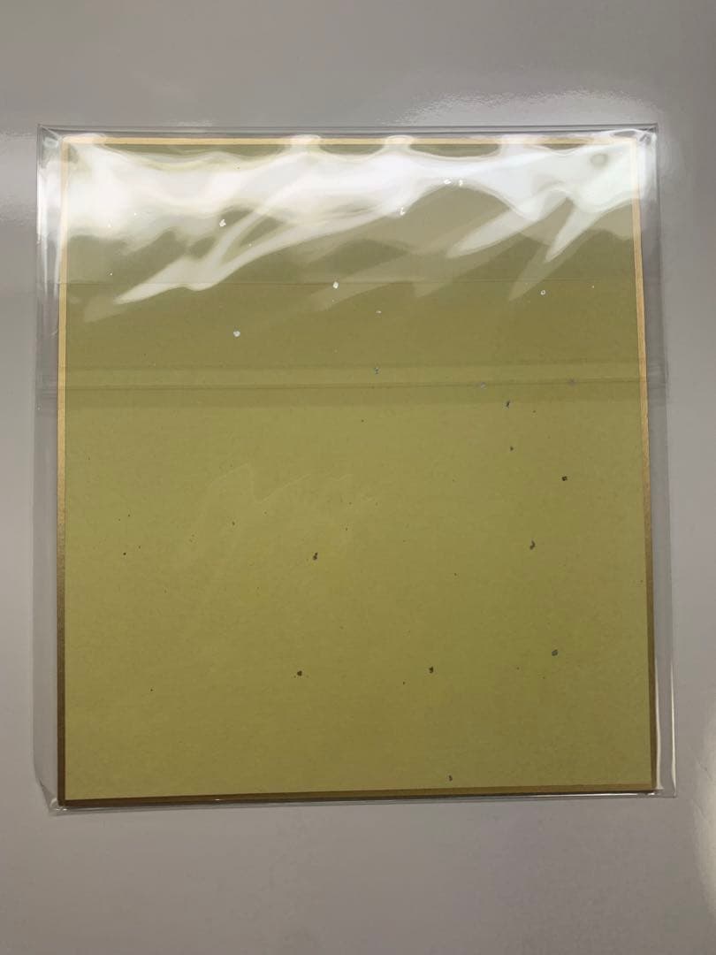 鬼滅の刃　冨岡義勇　色紙　那田蜘蛛山