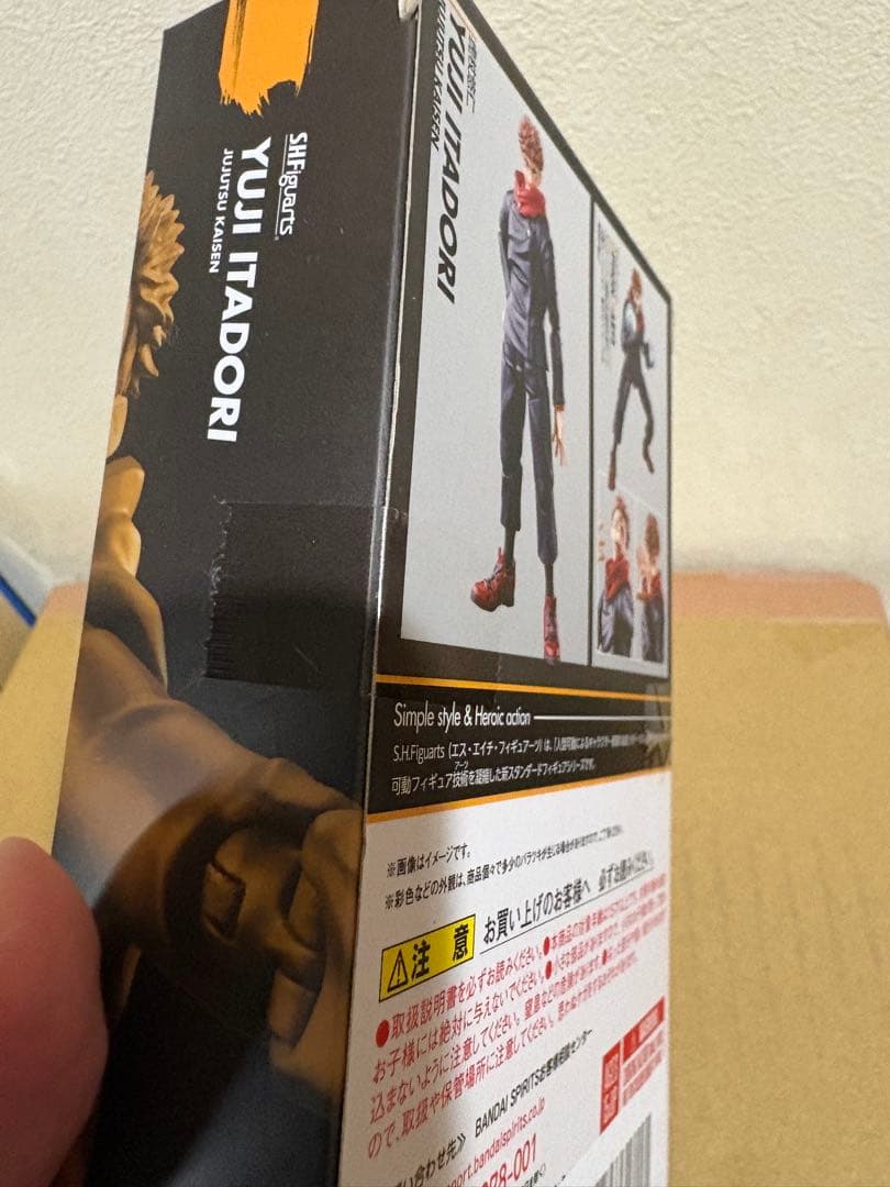 未開封 S.H.Figuarts 呪術廻戦 虎杖悠仁 1815126120