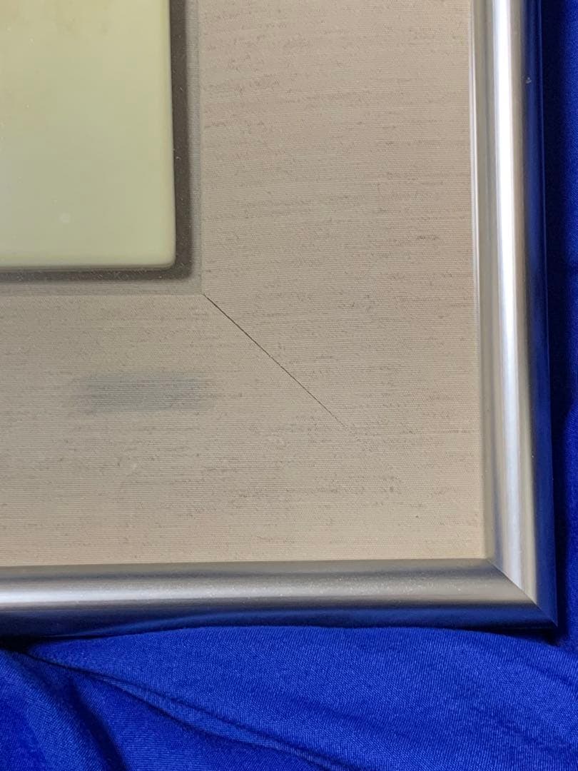 山口華楊 「卯」 うさぎ 陶板画版上落款 日本芸術院会員 日展理事 文化