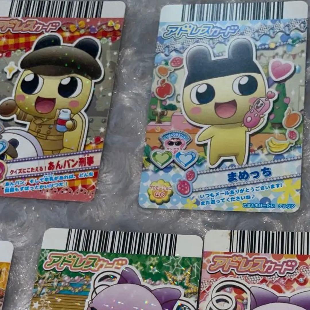 たまごっち アドレスカード カードでちゃくしん！たまごっち！ レア