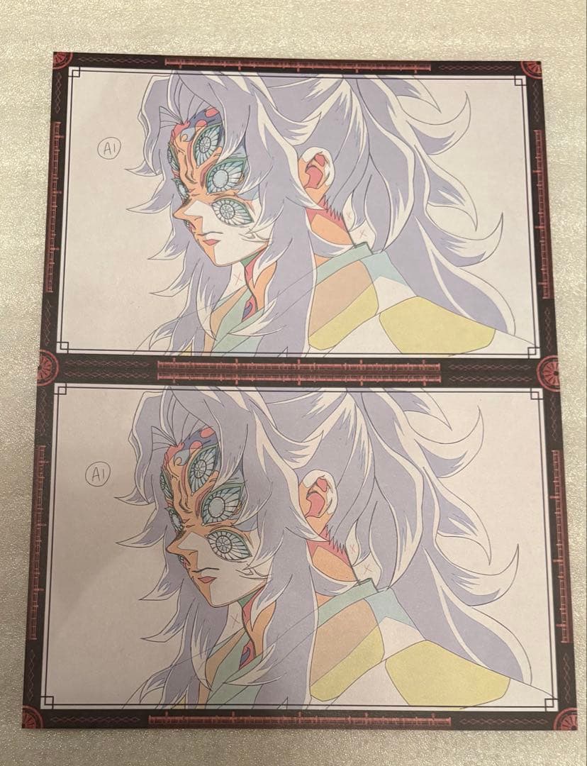 鬼滅の刃 ダイニング おすそ分けポストカード 黒死牟 2枚 - メルカリ