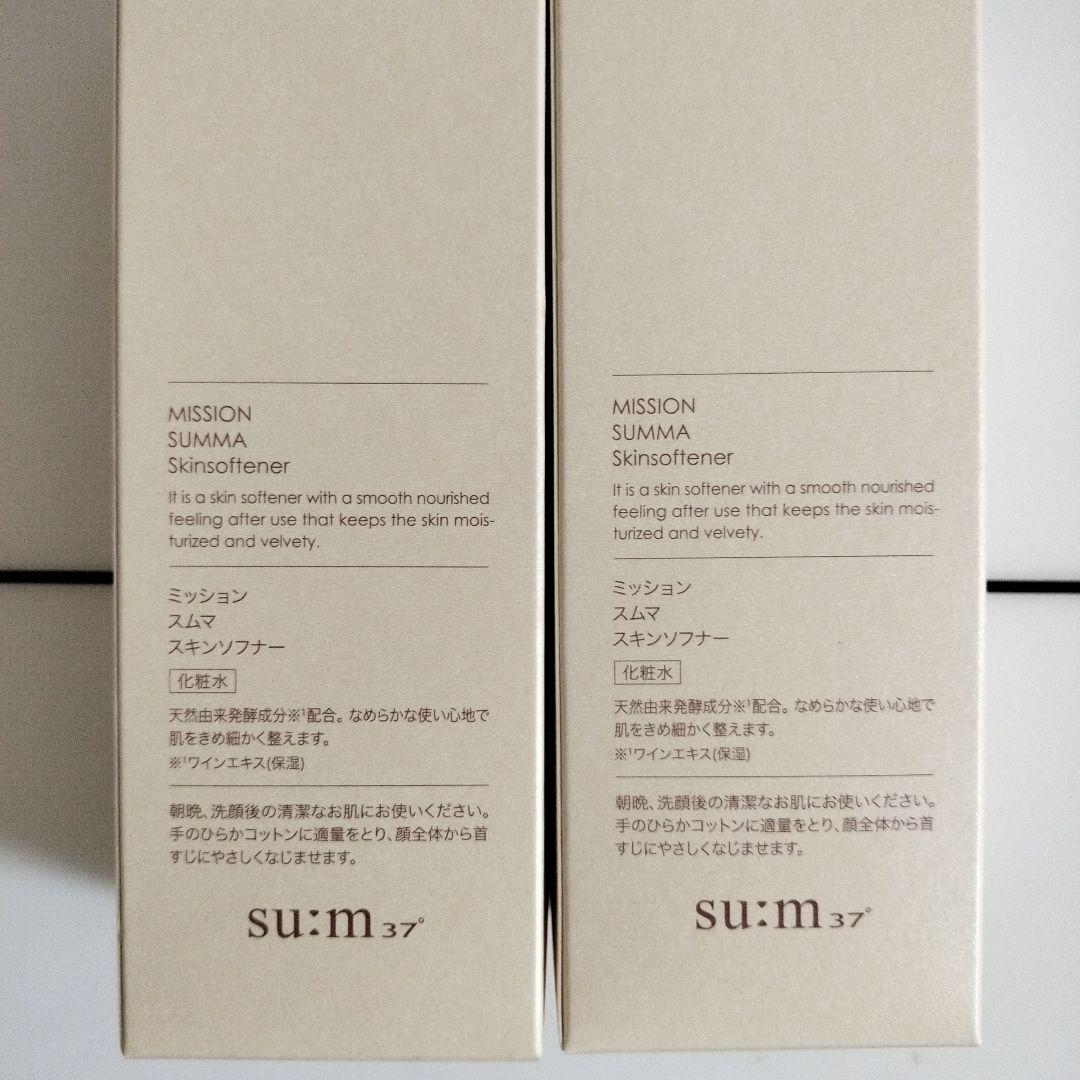 su:m37 missionミッションスムマスキンソフナー 150mLｘ2個