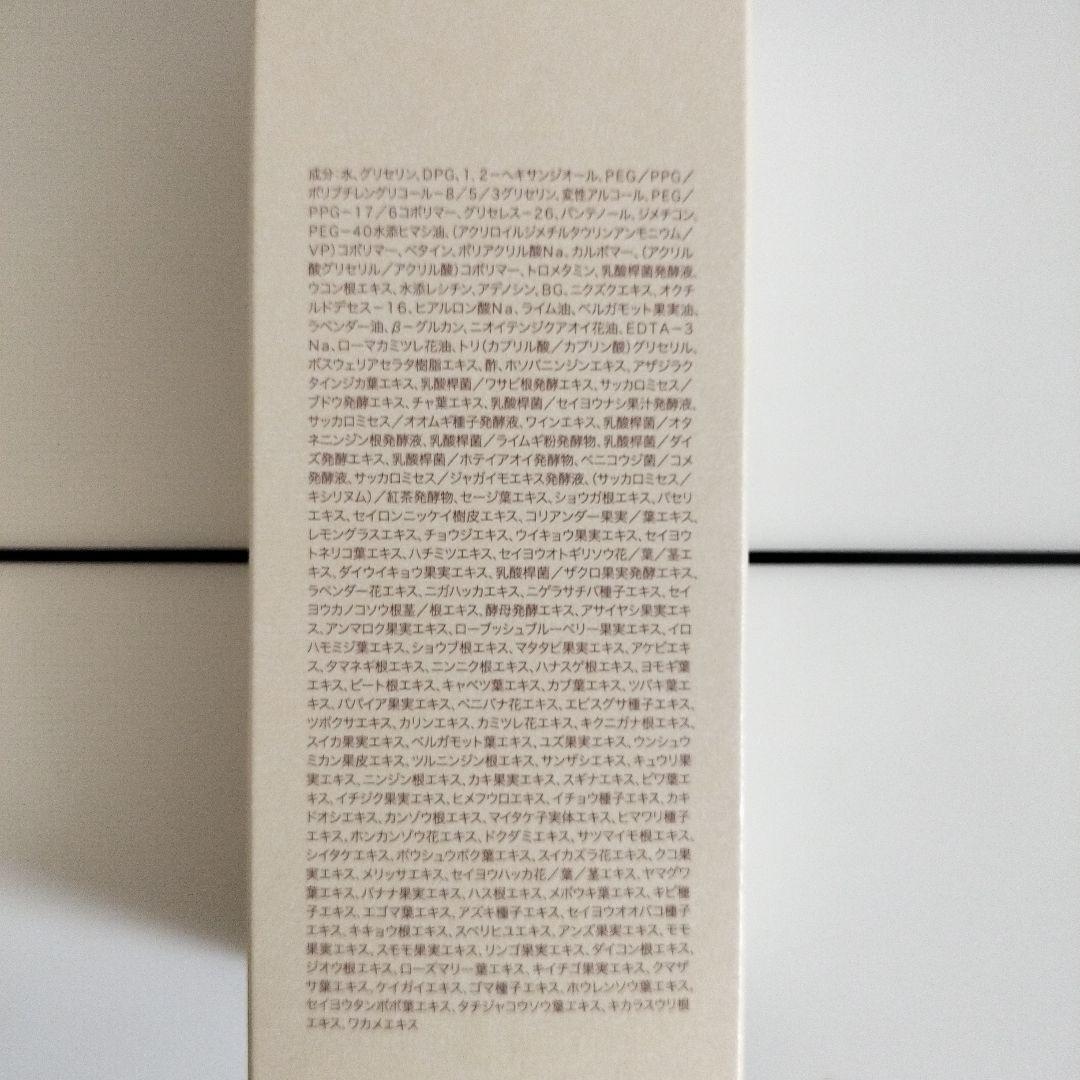 su:m37 missionミッションスムマスキンソフナー 150mLｘ2個