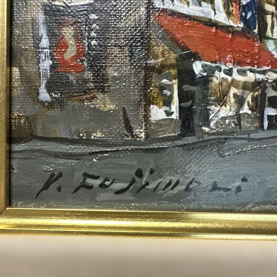 有名作家 藤森悠二 真作 肉筆 油彩 絵画モンパルナス 美術品