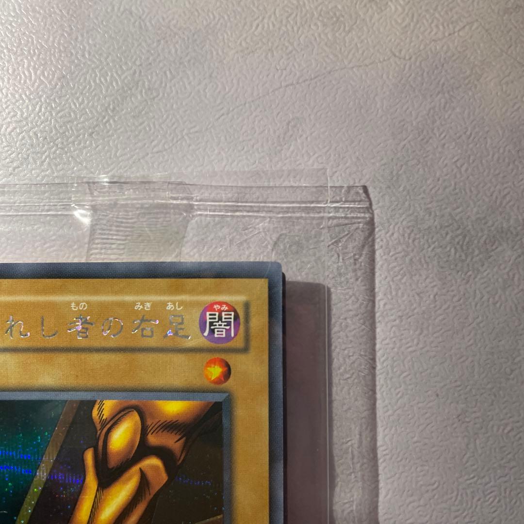 遊戯王 封印されしエクゾディア シークレット シク 未開封 BP 絶版