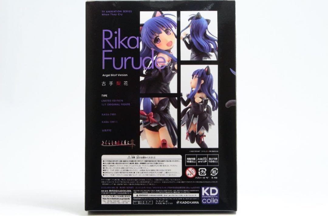 古手梨花 エンジェルモートVer. 特製1/7 特製フィギュア クリアファイル付