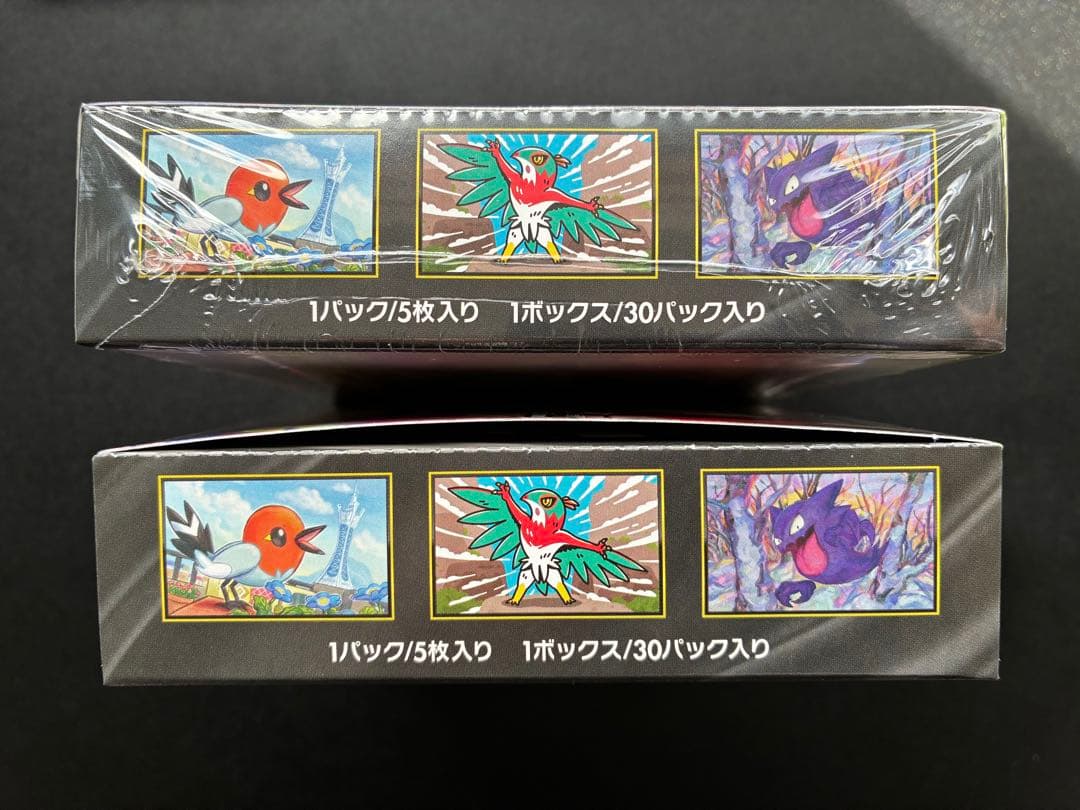 ムニキスゼロ　シュリンク付き1box シュリンクなし1box 合計2box