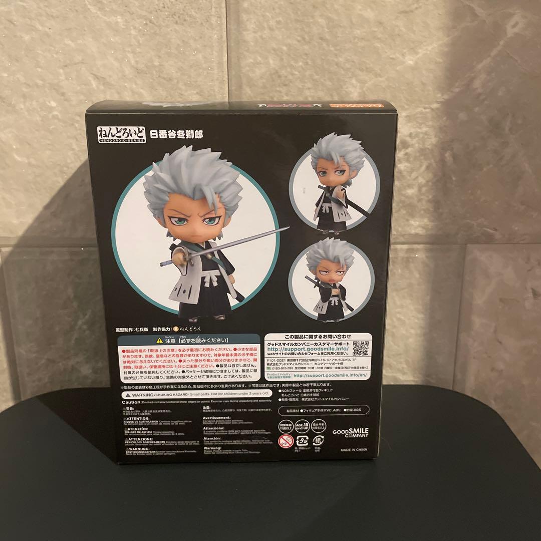 【未開封】日番谷冬獅郎 ねんどろいど 1199