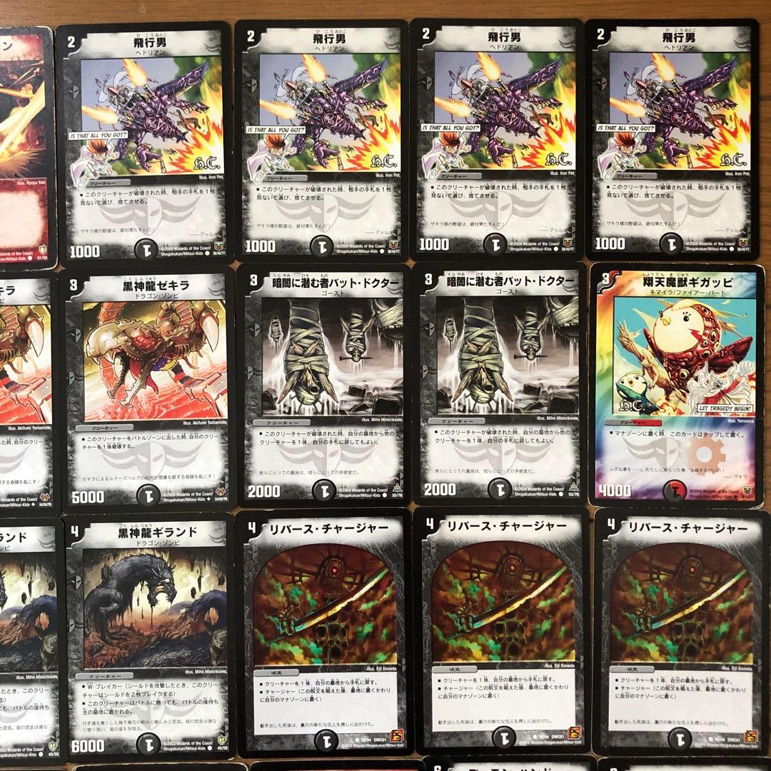 デュエマクラシック 聖拳編ザキラデスフェニックスデッキ（勝舞戦