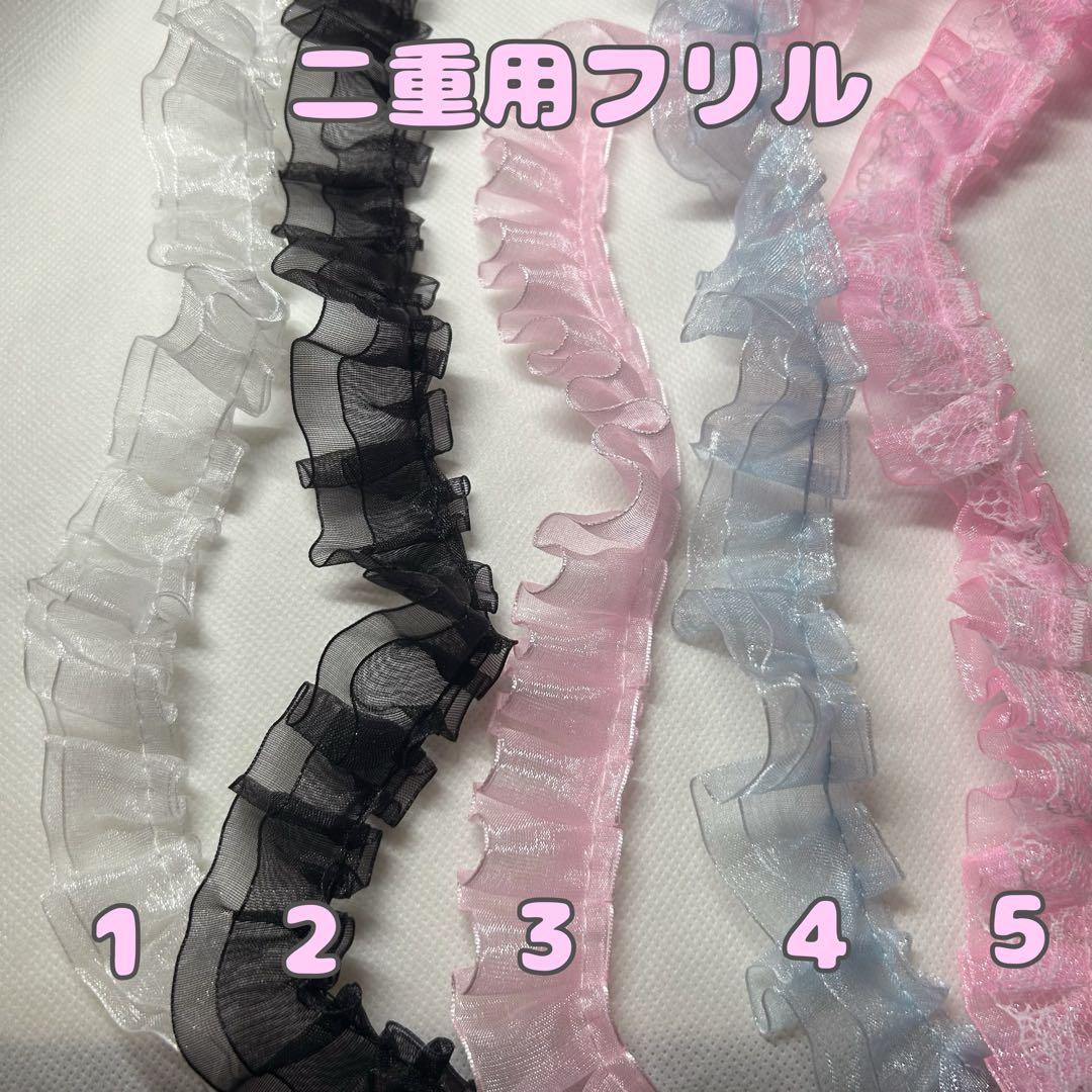 おまんじゅう ぬいぐるみ もちマス ヘッドドレス オーダー ぬい服