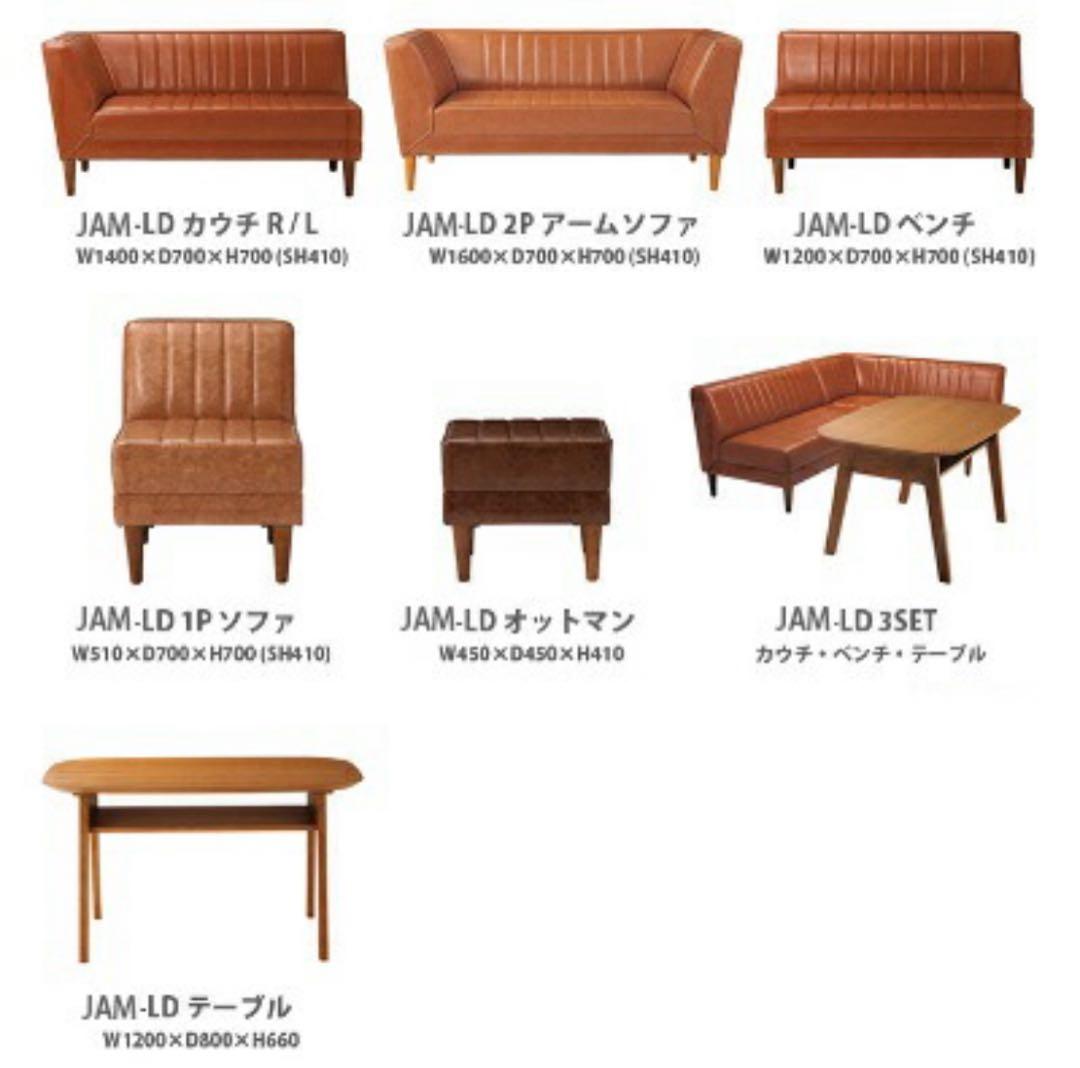 ソファ 2人掛け ブラウン PVC