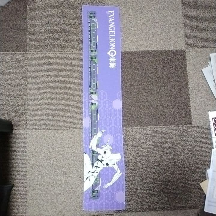 エヴァンゲリオン 紫色タオル 名鉄コラボ