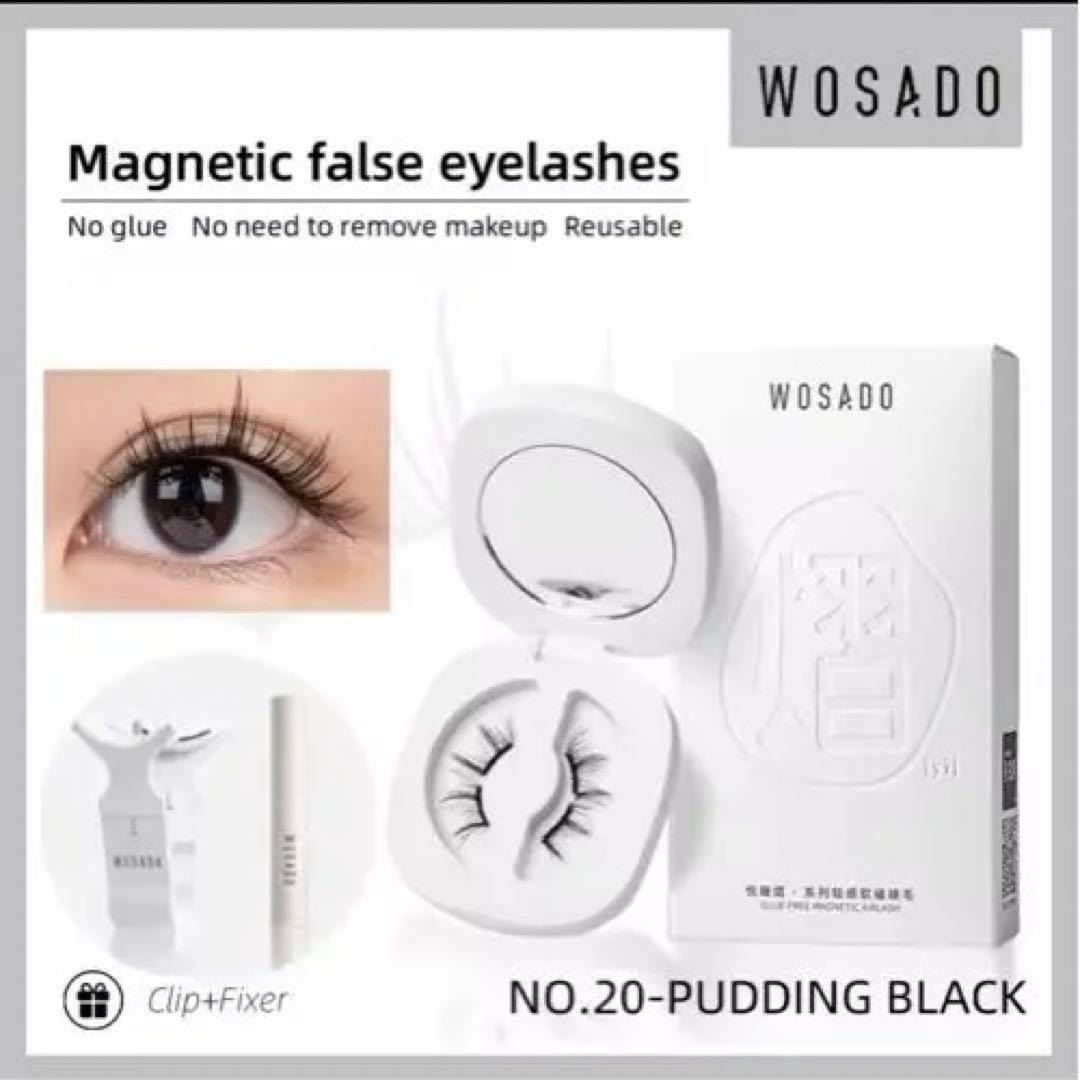 マグネットつけまつ毛 WOSADO