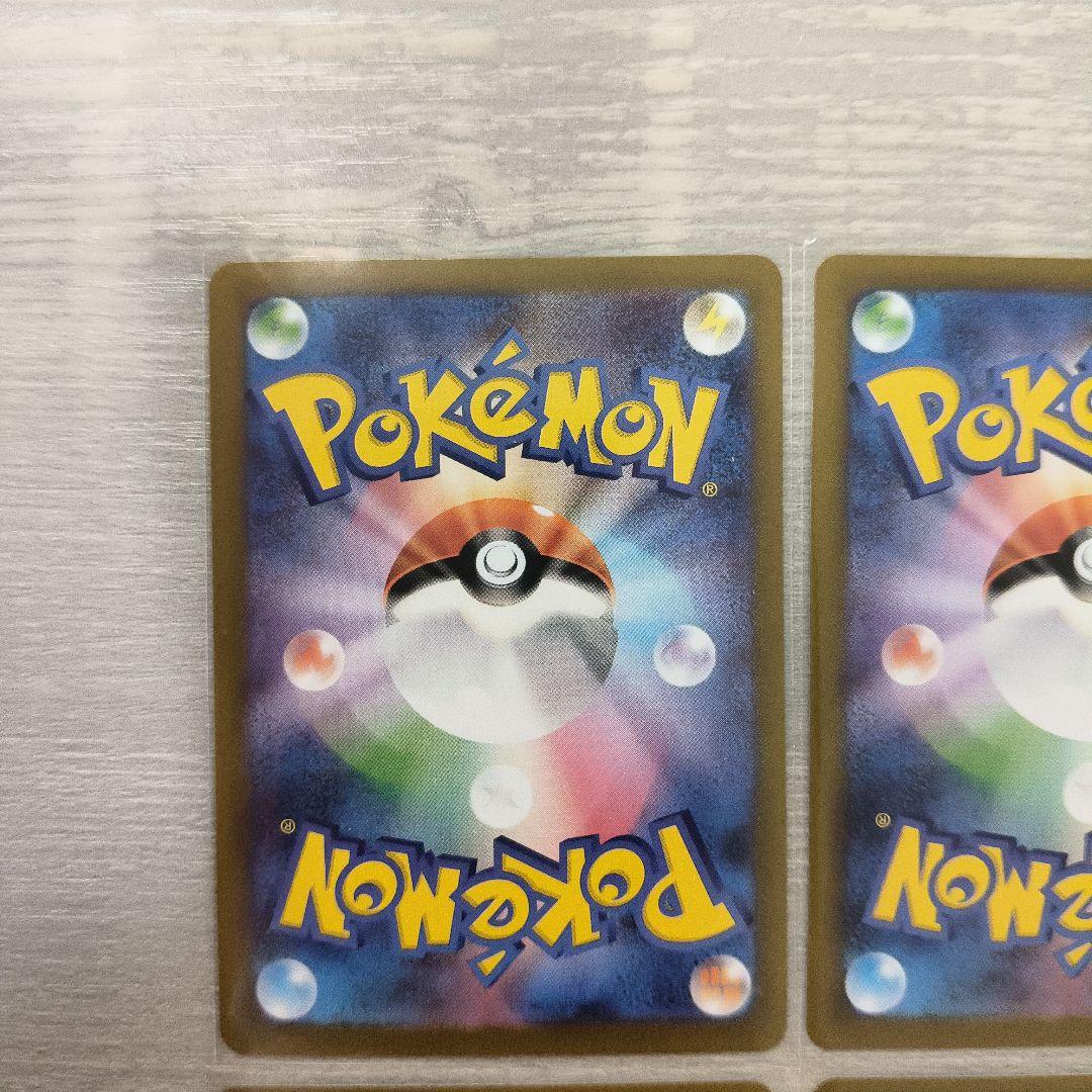 ポケモンカード ゴースト HP100 027/102 8枚セット