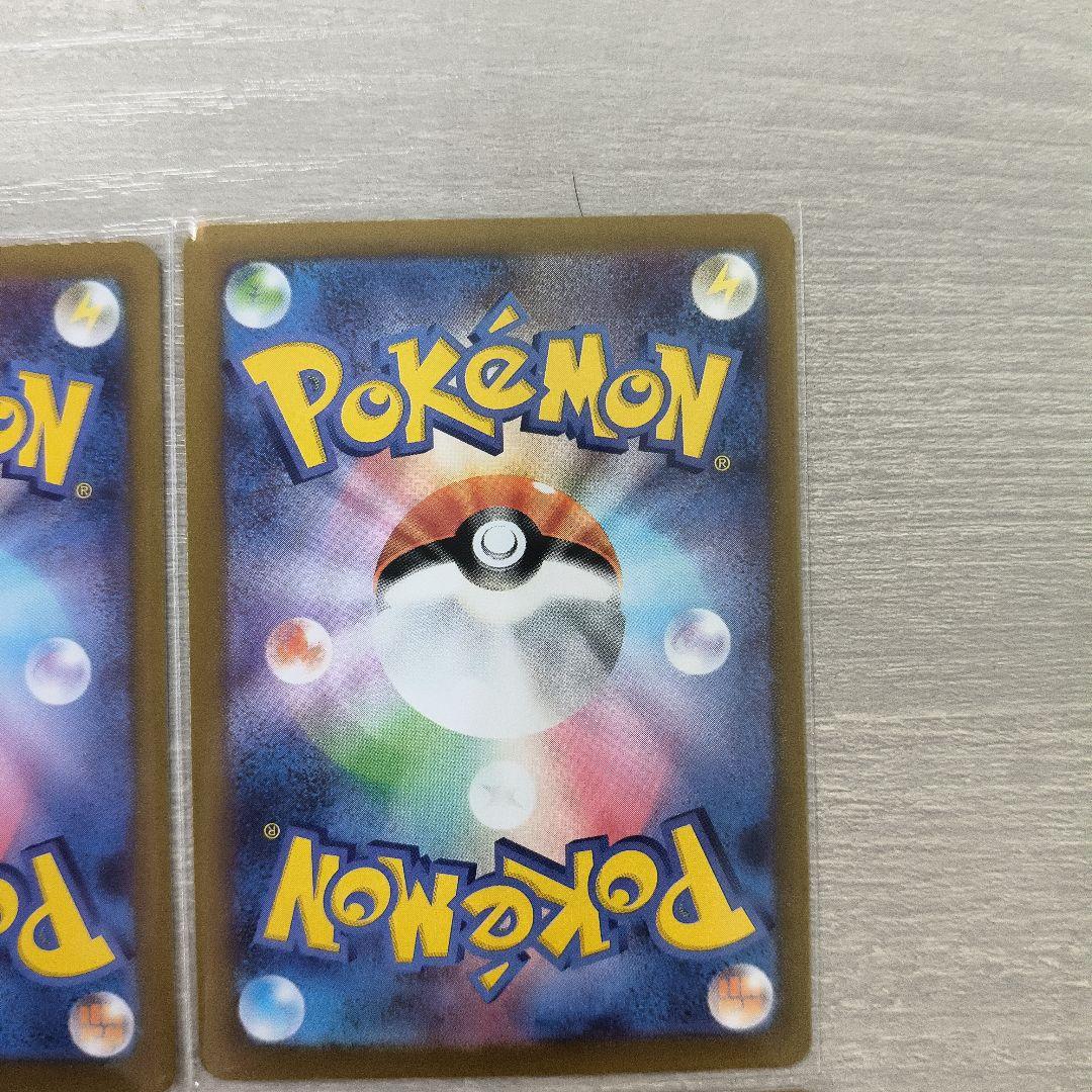 ポケモンカード ゴースト HP100 027/102 8枚セット