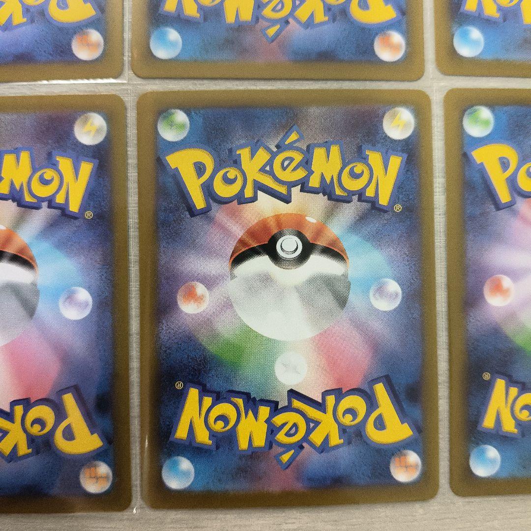 ポケモンカード ゴースト HP100 027/102 8枚セット