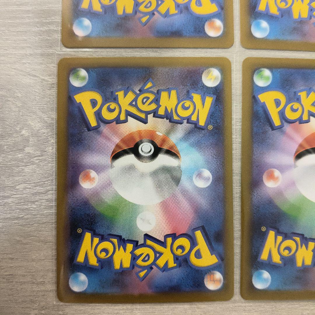 ポケモンカード ゴースト HP100 027/102 8枚セット