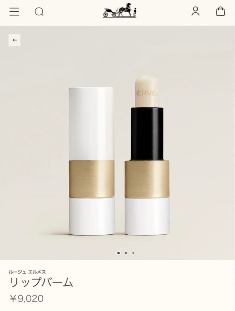 新品未使用　HERMES リップバーム