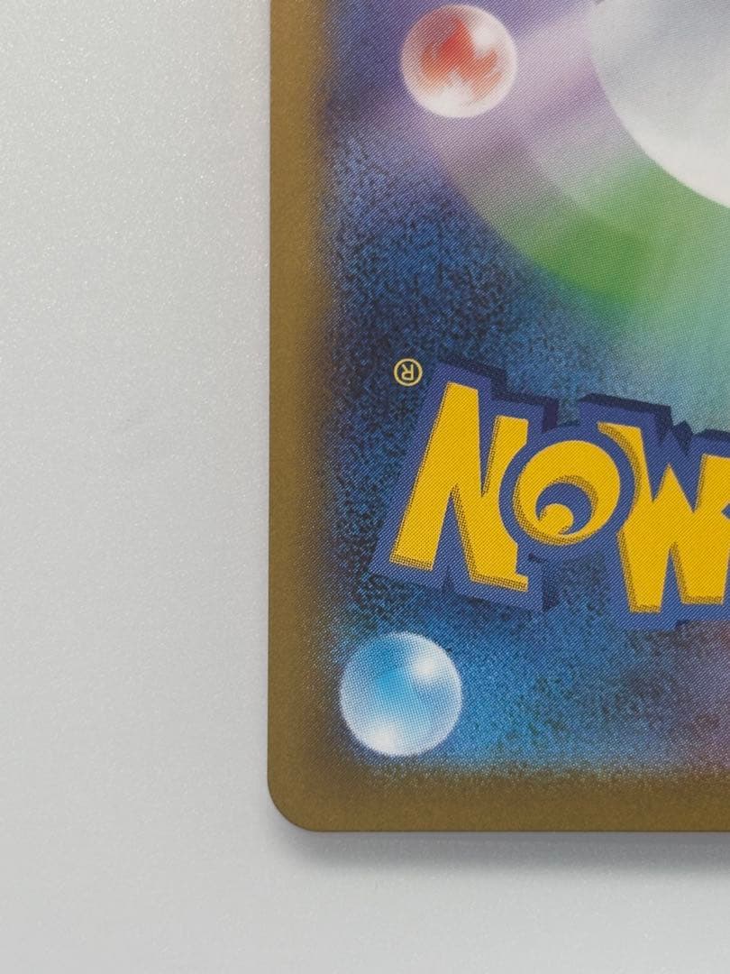 ポケモンカード テラスタルフェスex ニンフィアex SAR