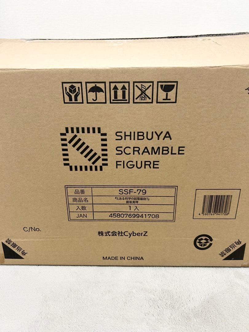 とある科学の超電磁砲T 御坂美琴 SHIBUYA SCRAMBLE FIGURE