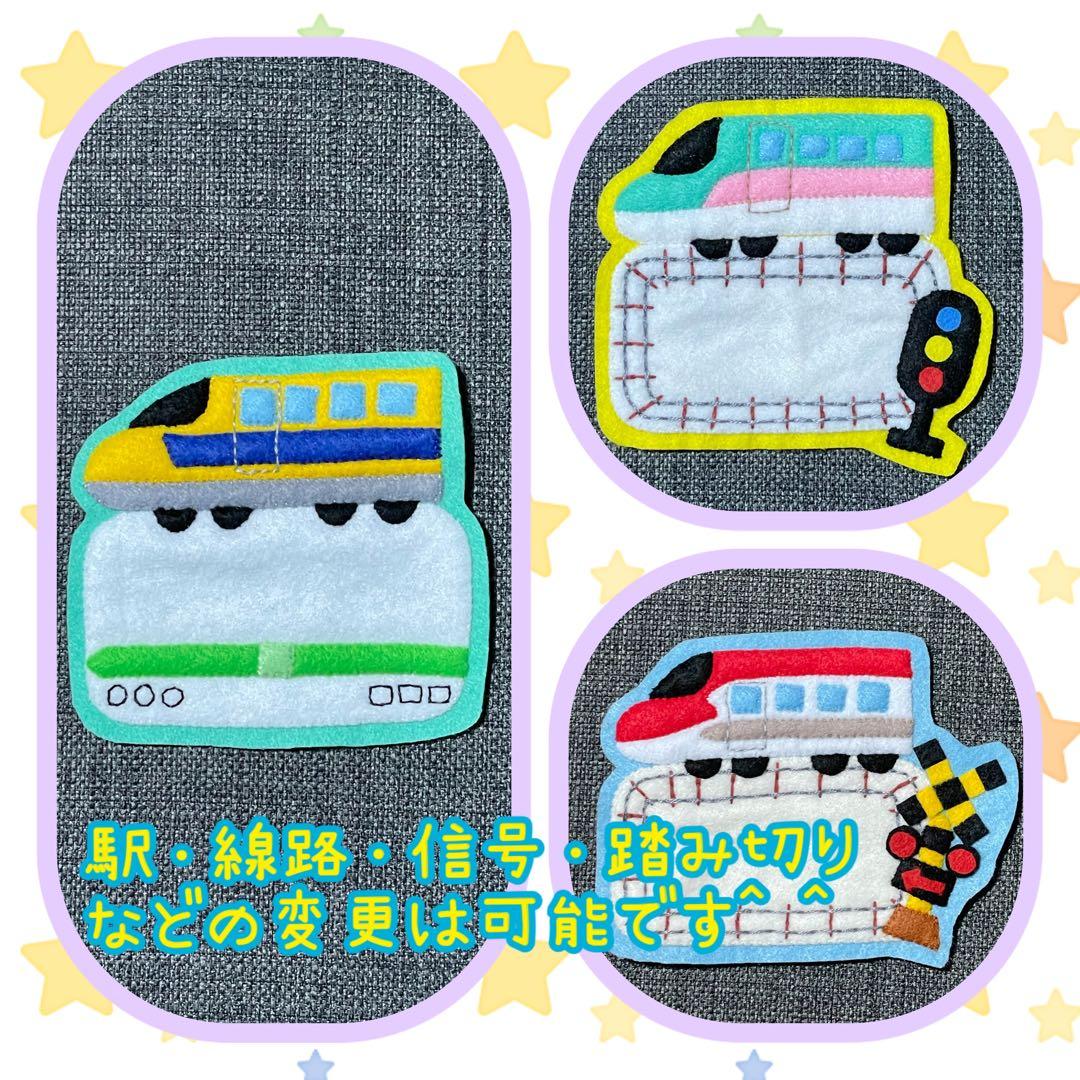 入園準備☆フェルトワッペン☆乗り物ワッペン☆フェルト名札☆ハンドメイド