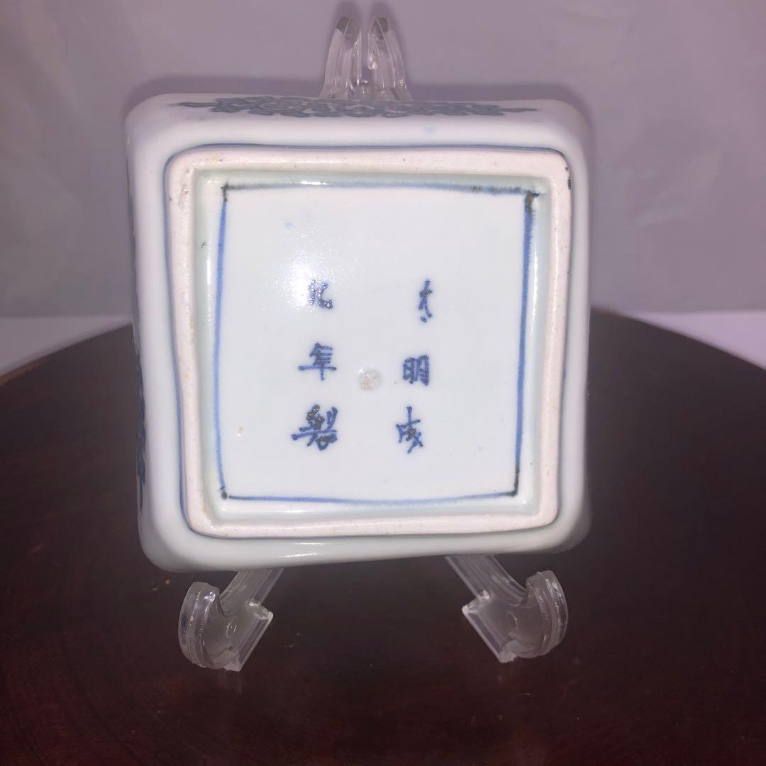 古印判コレクション⑩盆栽文　四方小鉢　型紙擦り　古伊万里