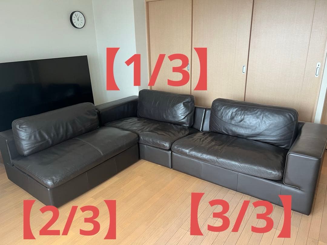 【2/3】moda en casa ダークブラウン レザー コーナーソファ L字