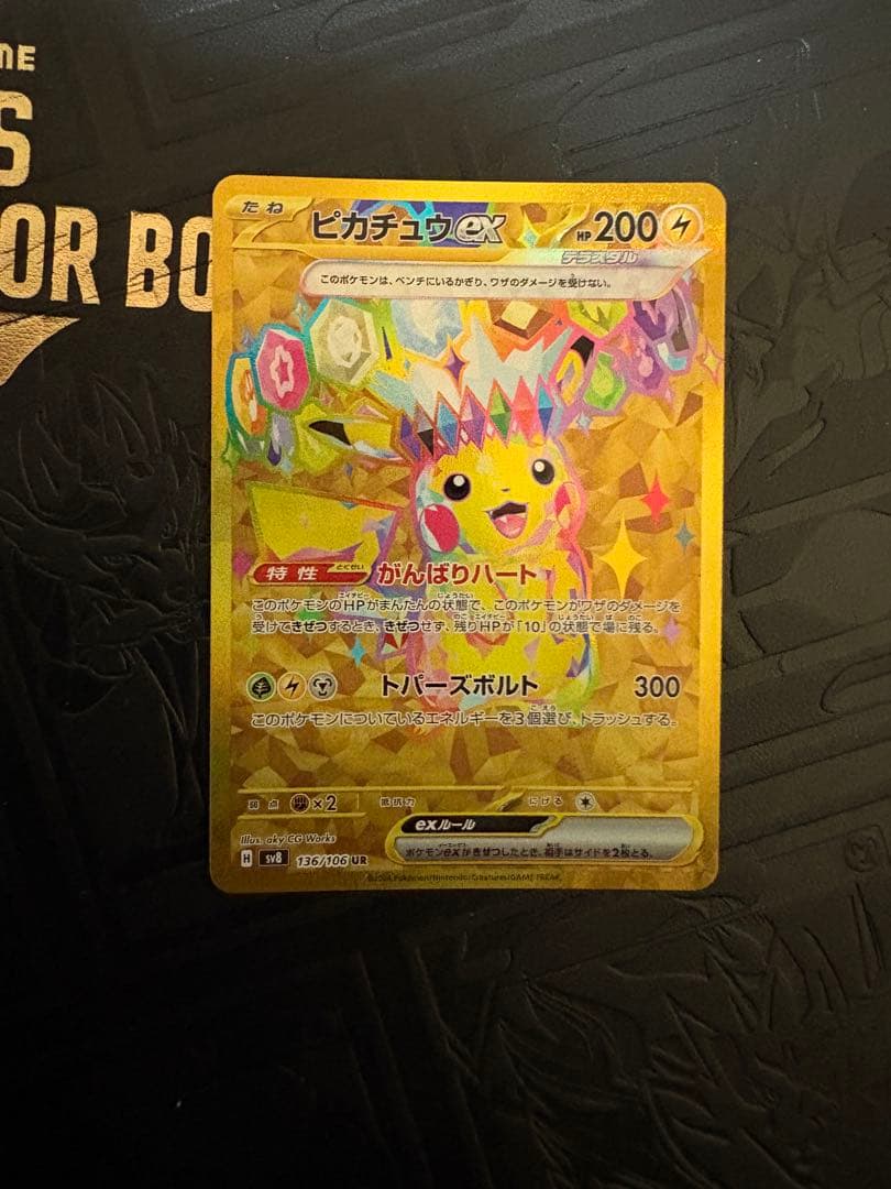 PSA9】MヤドランEX XY プロモの通販｜endoscopyonair.com