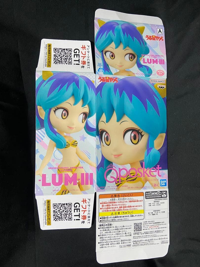 うる星やつら　らむちゃん　まとめ