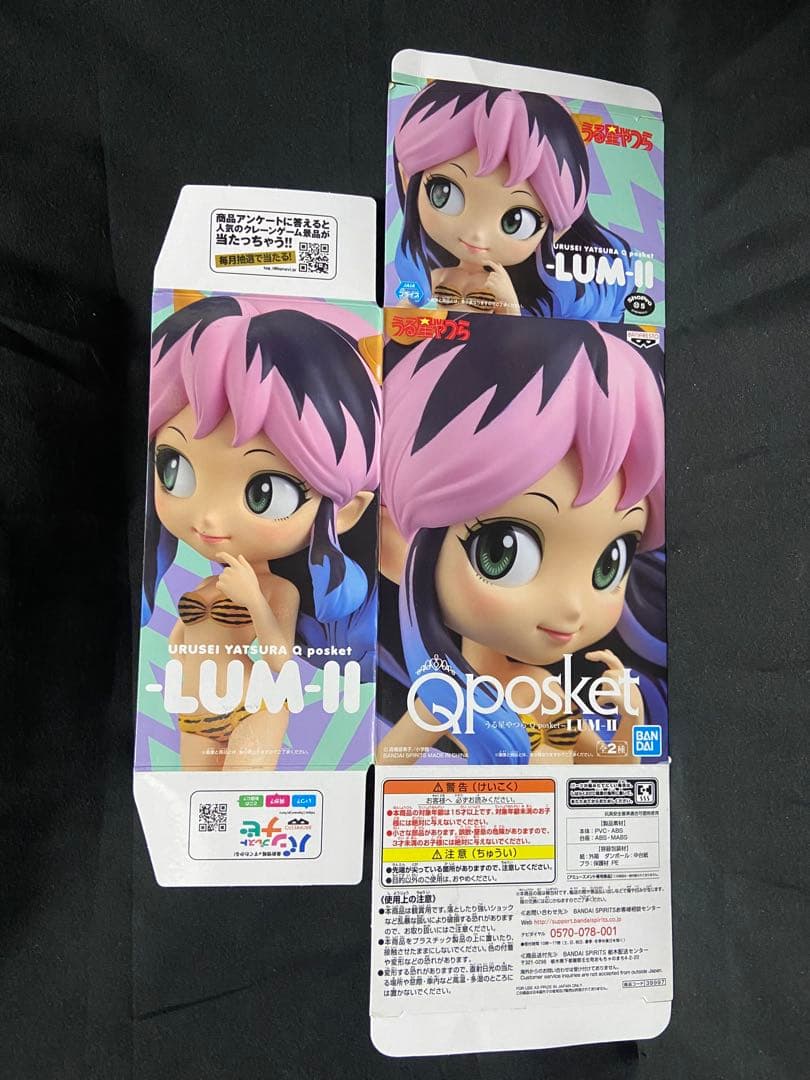 うる星やつら　らむちゃん　まとめ