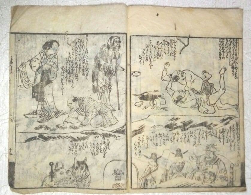 稀貴重、草双紙黄表紙三冊合本虚生実草紙(嘘から出たまことぞうし)山