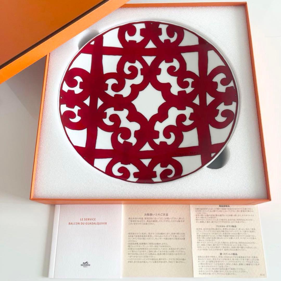 新品❣️エルメス　ガダルキヴィール 　デザートプレート 21.5cm お皿　2枚