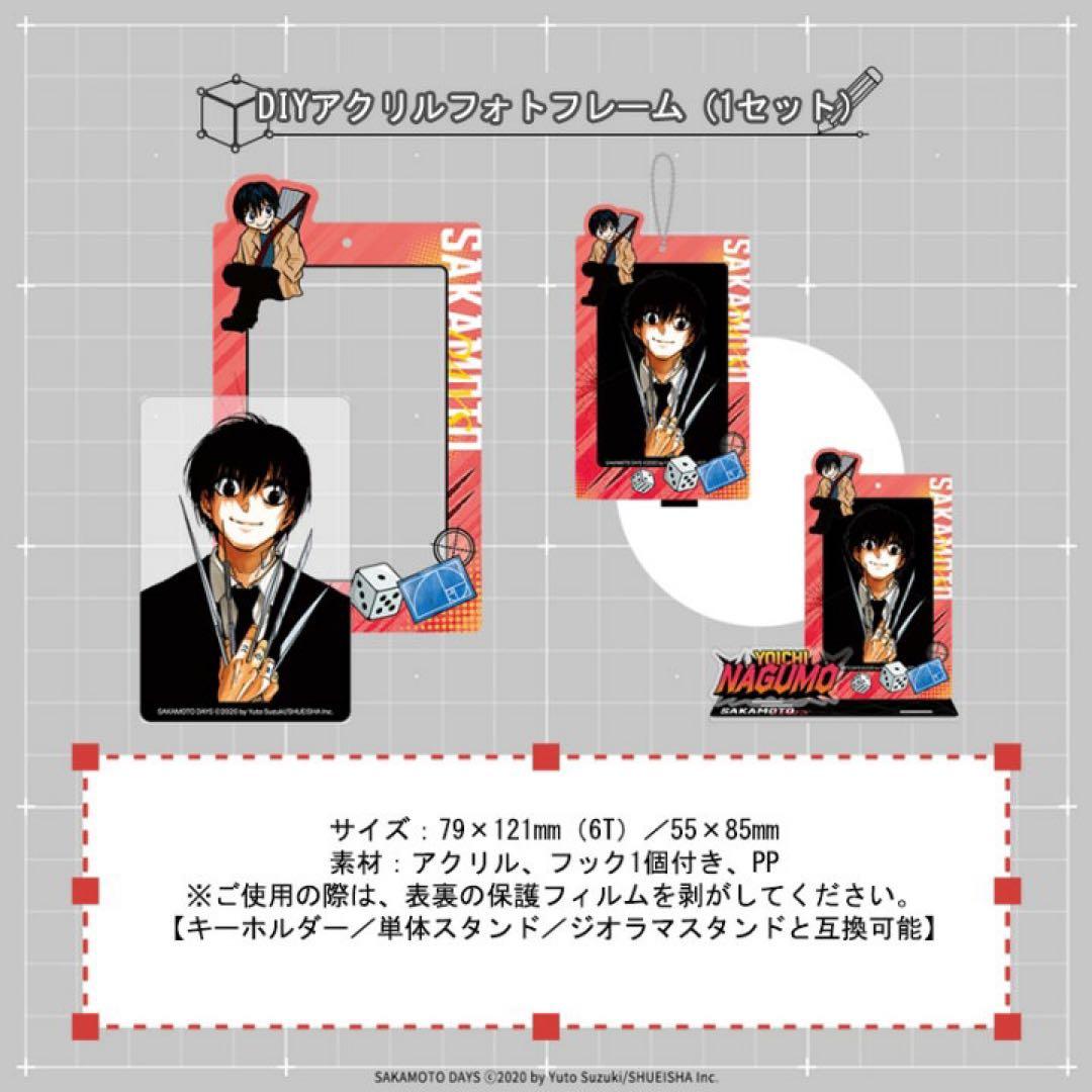 サカモトデイズ 韓国 特装版 21巻 南雲 - メルカリ