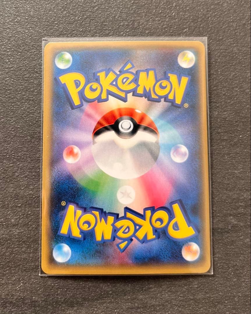 【ポケモンカードゲーム】ガチゴラスEX