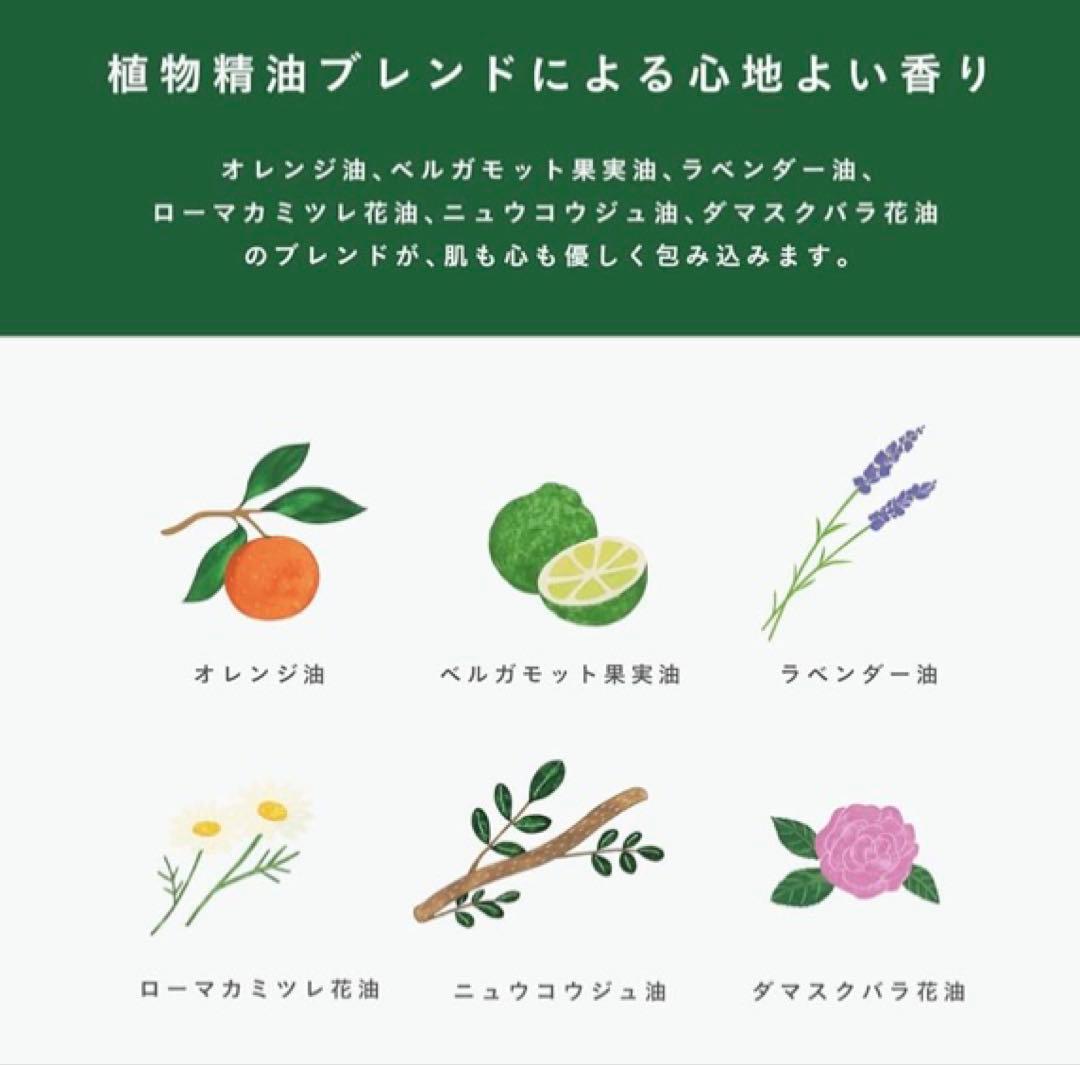 itsumodori いつもどおり スキンケアクリーム 80mL ×6本セット