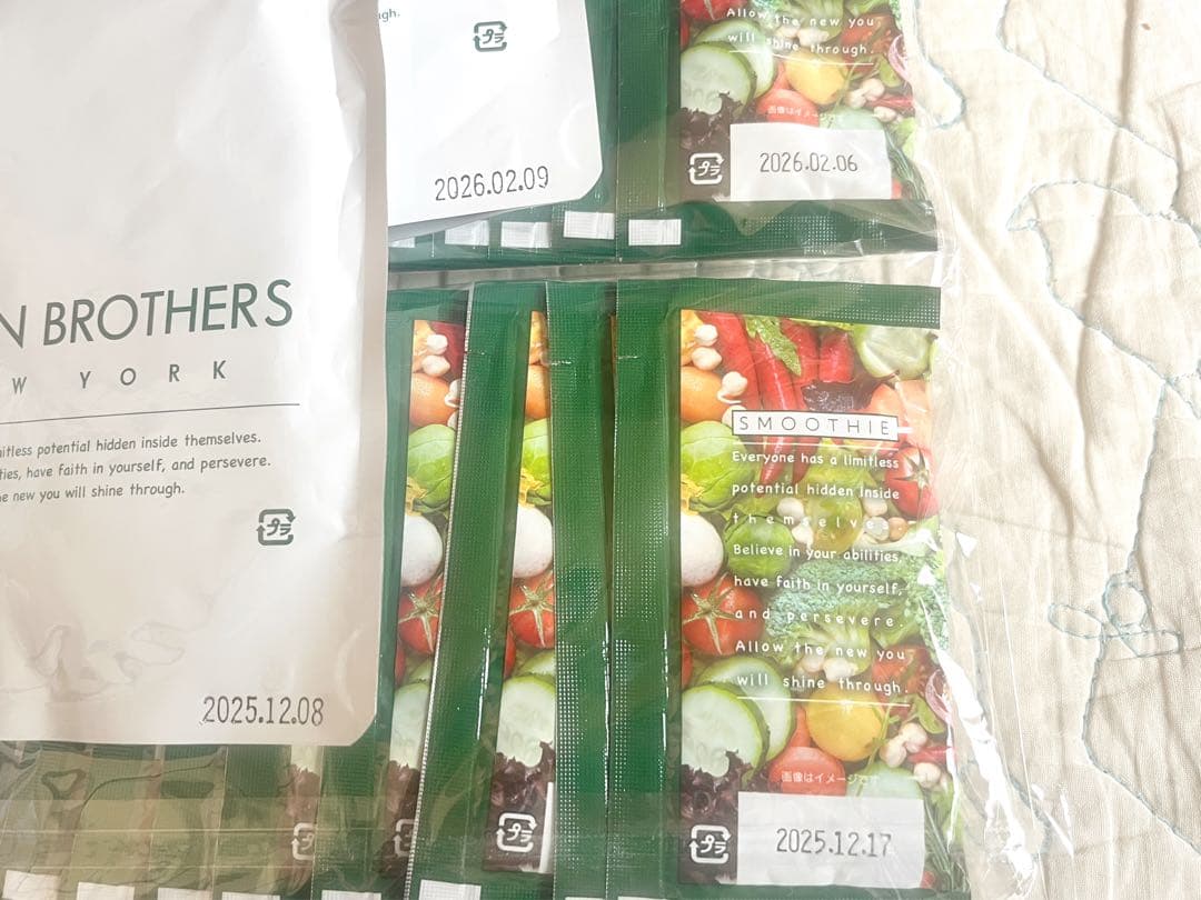 クリーンブラザーズ クレンズセット