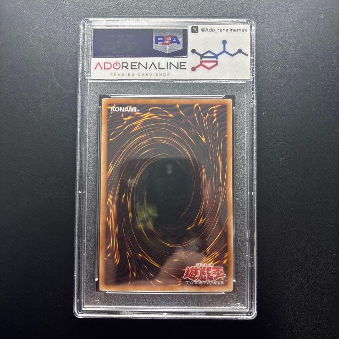 PSA10】旧アジア版 サイバー•バリア•ドラゴン アルティメットレア