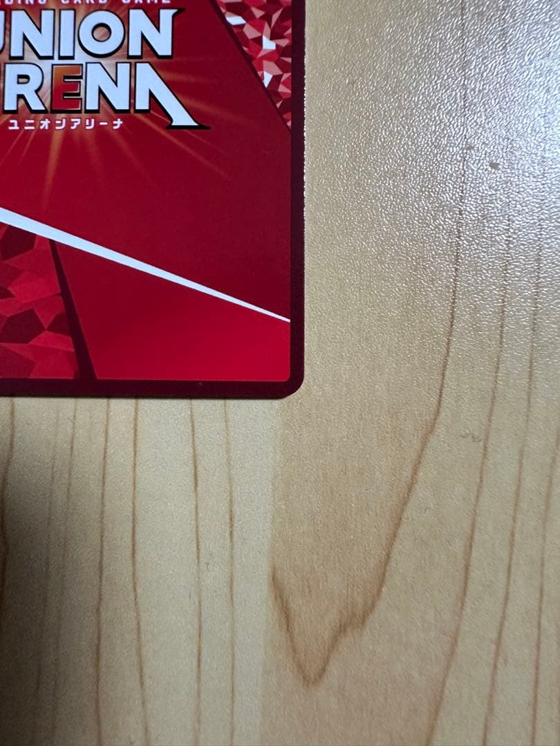 ミリム(SR)〈TSK-1-085〉ユニオンアリーナ