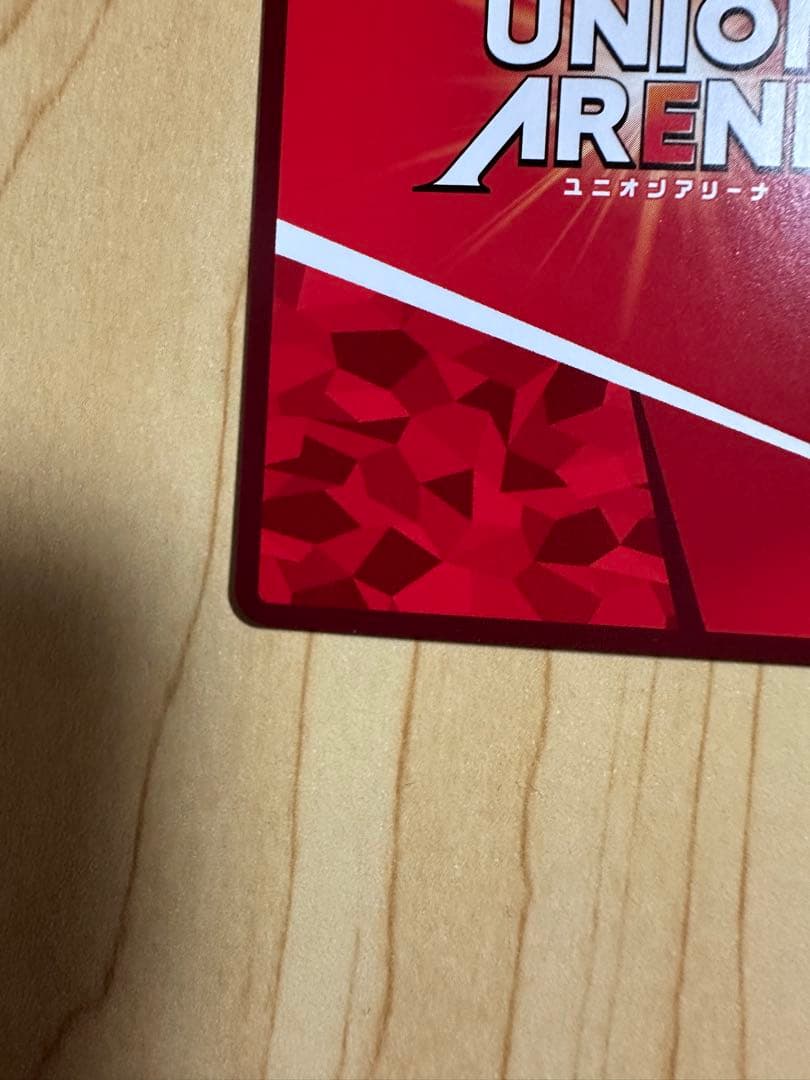ミリム(SR)〈TSK-1-085〉ユニオンアリーナ
