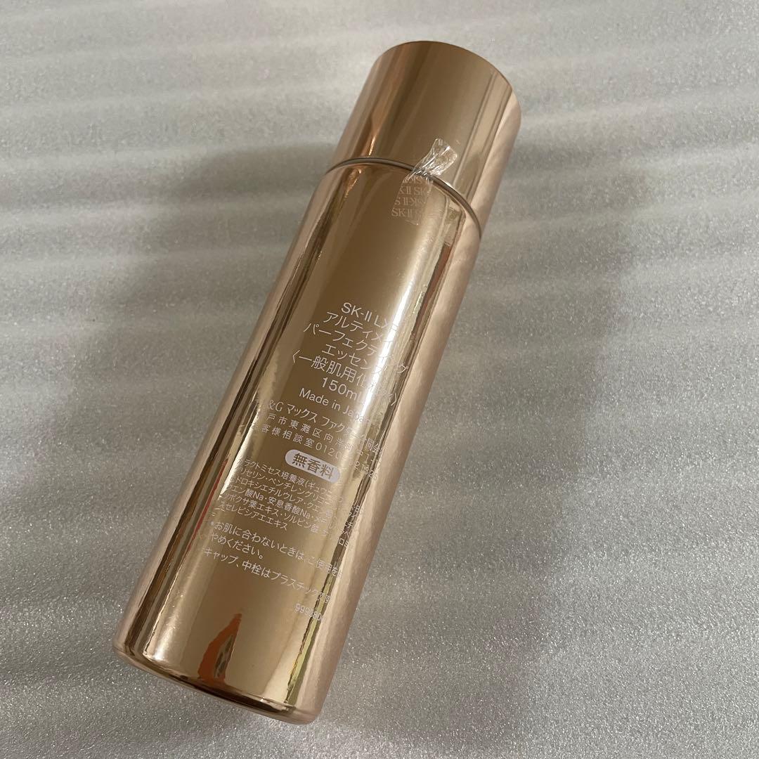 未使用　SKⅡ LXPアルティメイト パーフェクティング エッセンス　150ml