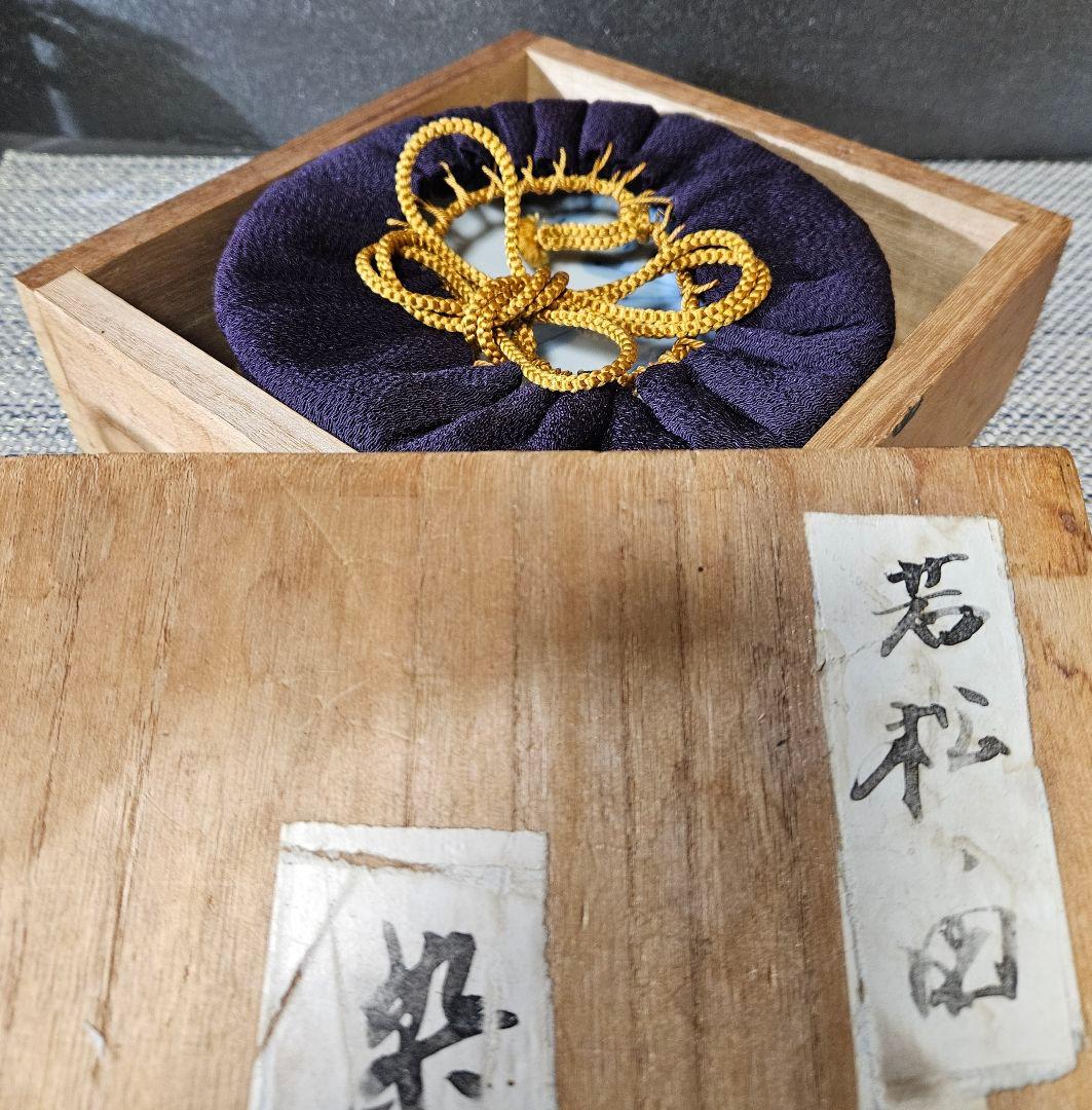 名品❗】江戸時代後期　後期鍋島　藍鍋島　染付　若松図　16.1cm 櫛高台皿