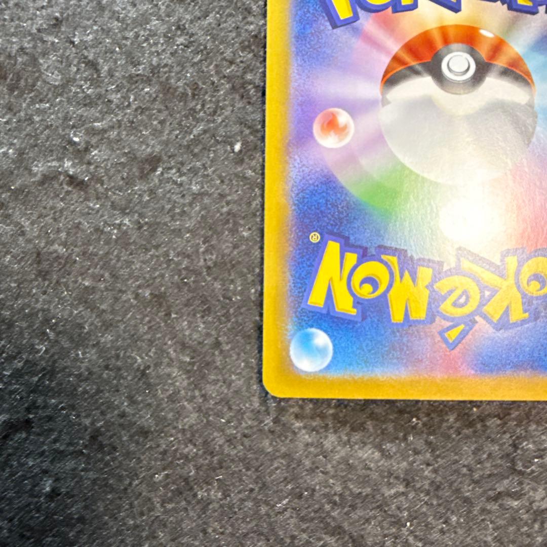 ポケモンカード　ニンフィアex sar テラスタルフェスex